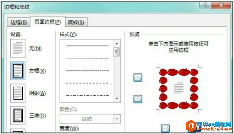 word 2016ҳ߿