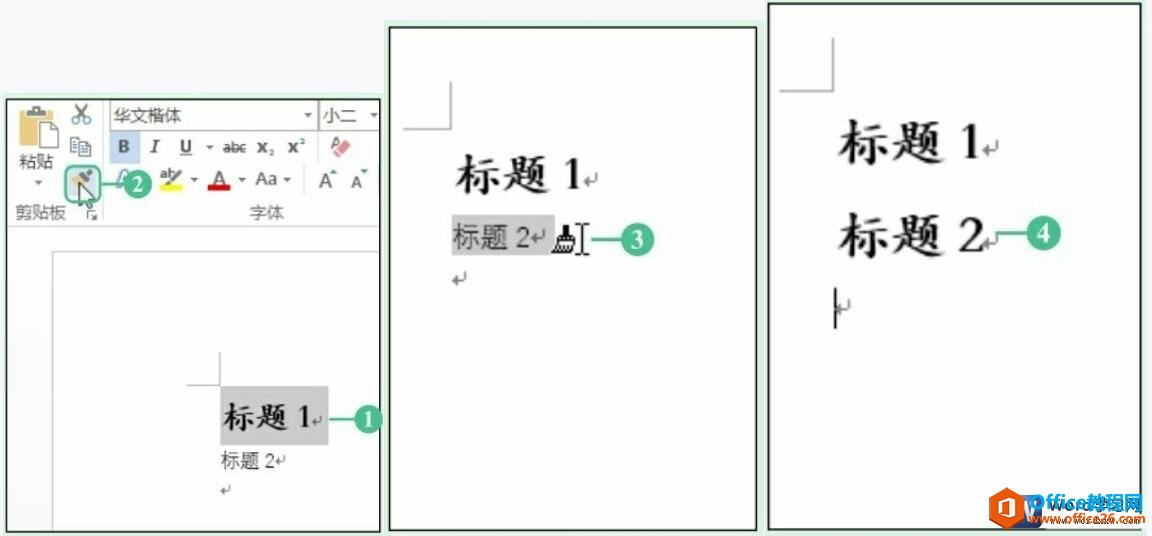 word 2016÷Ű