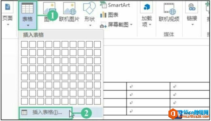 word2016Ի