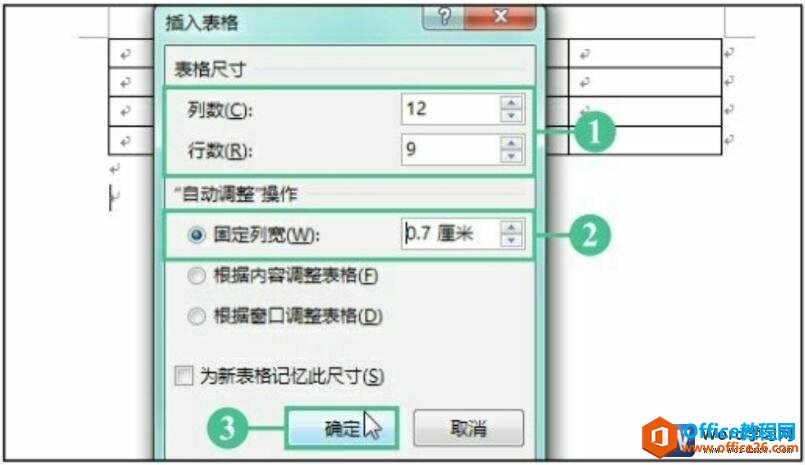 word2016Ի