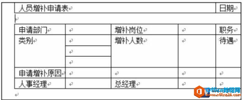 word 2016βֵԪ