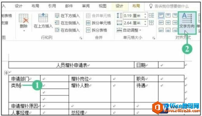 word2016Ԫַ