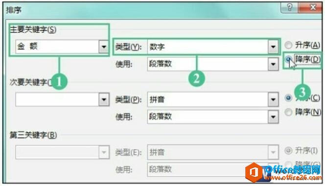 word2016Ի