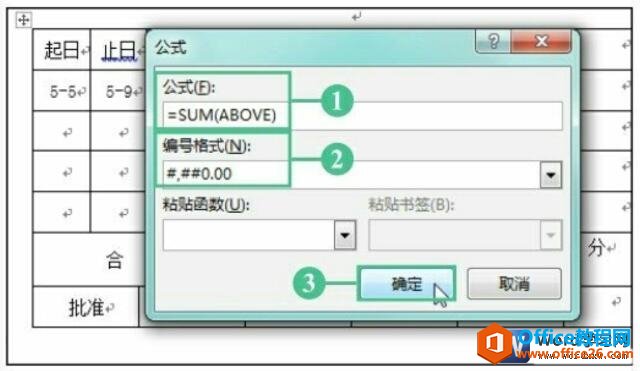 word2016ʽԻ