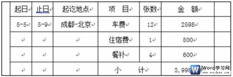 word 2016ĵıùʽ