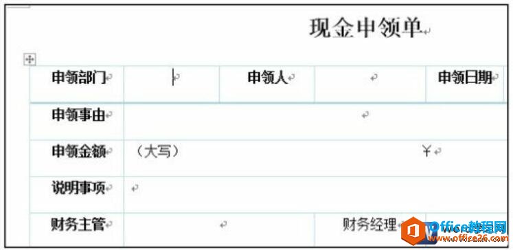 word2016ʽЧ