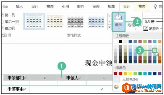 word2016Զʽ