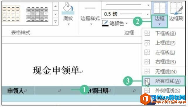 word 2016Զʽ