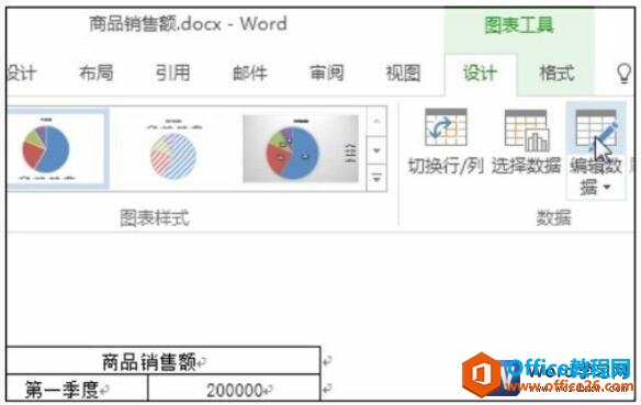 word2016ͼ
