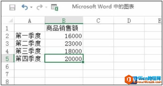 word2016еExcel