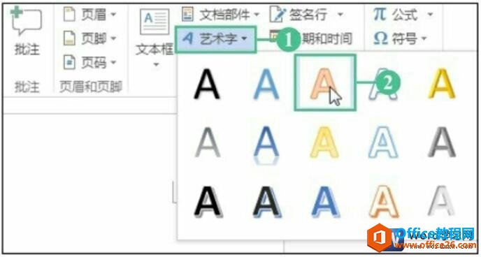 word 2016ĵв