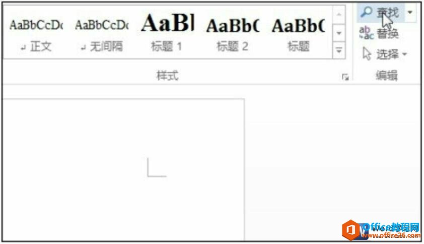 word 2016ʹõ滻ı