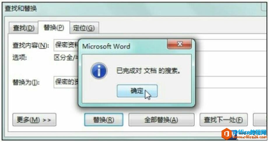 word2016滻
