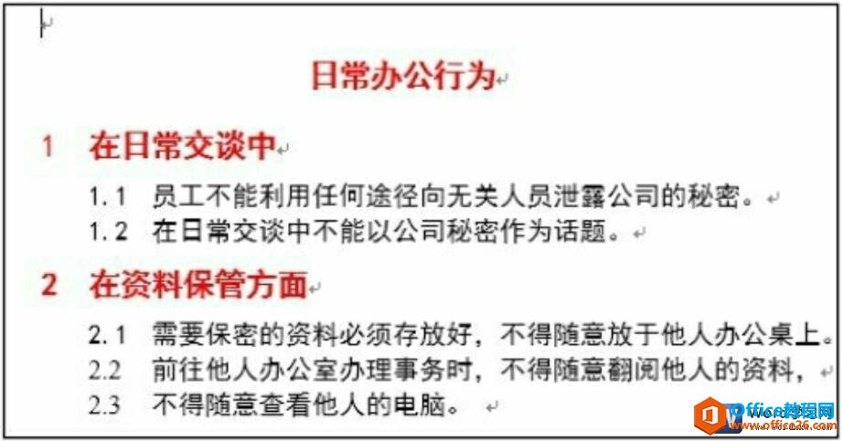 word2016滻ĵ