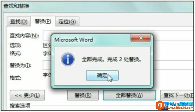 word滻