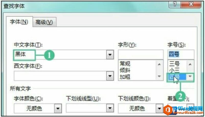 word2016Ի