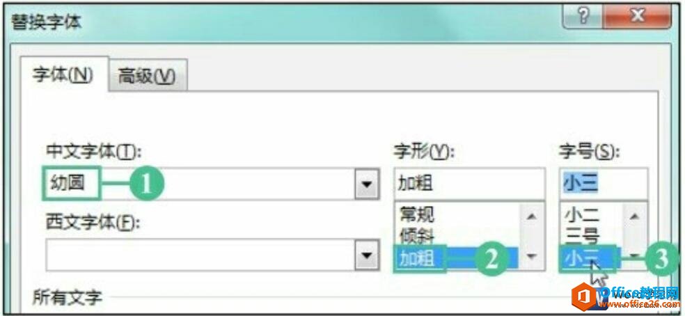 word滻ĸʽ