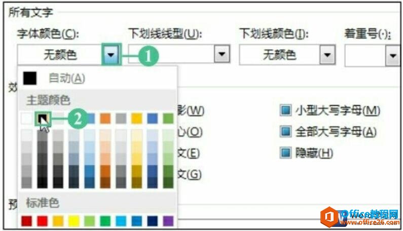 滻wordֵɫ