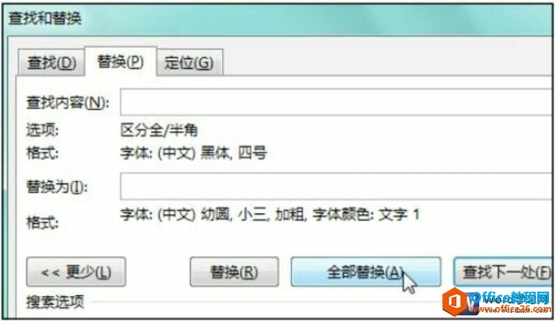 word滻