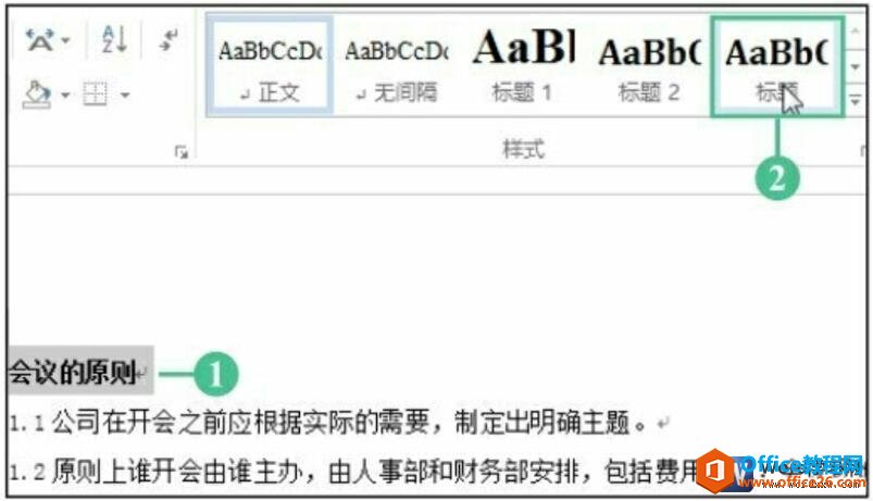word2016ĵʽ