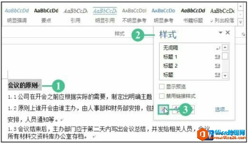 word2016½ʽ