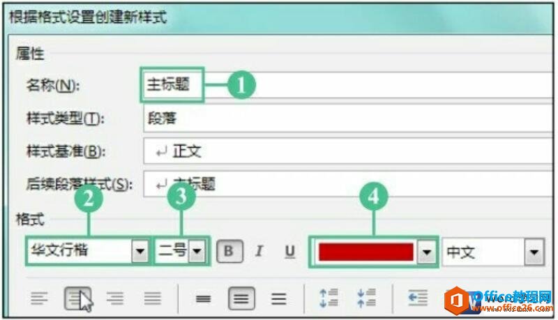 word 2016½ʽ