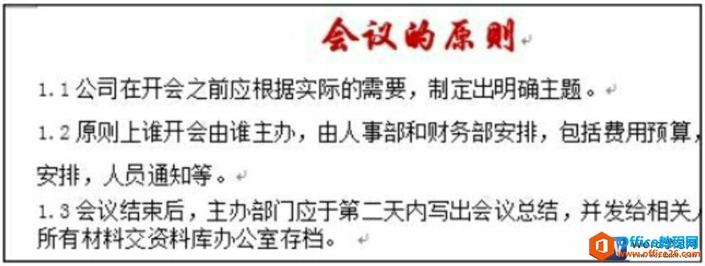 word2016Զʽ