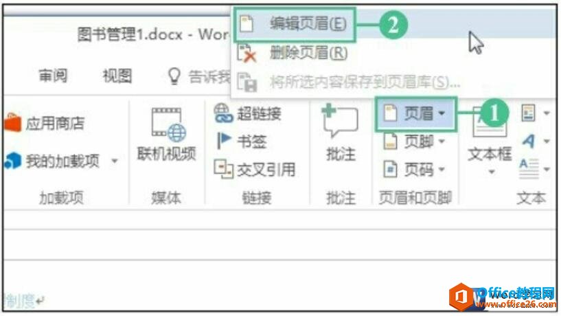 word2016Զҳüҳ