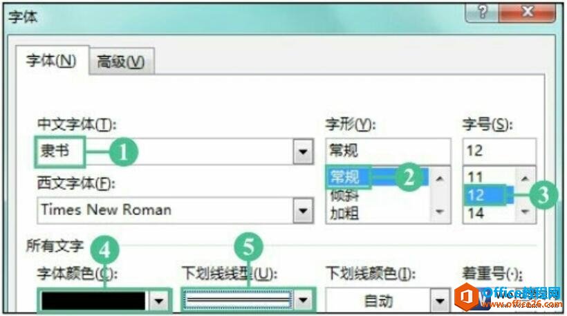 word2016Ի