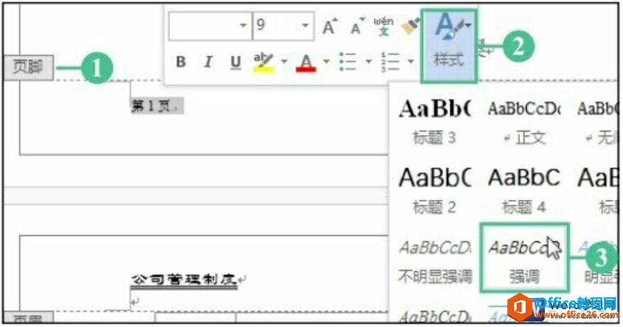 word2016ҳʽ