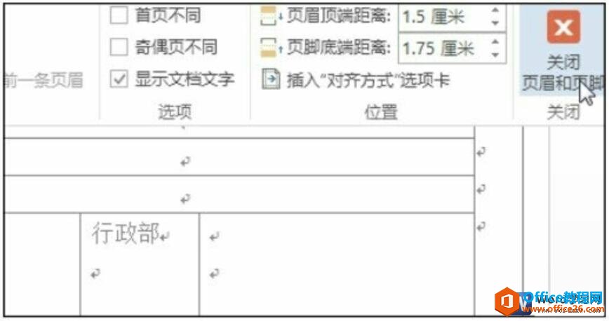 word 2016Զҳüҳ