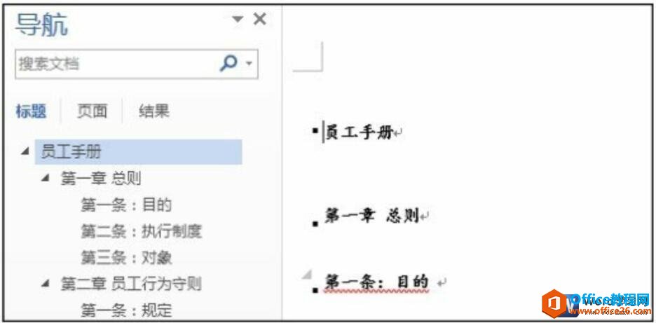 word2016ĵṹͼ