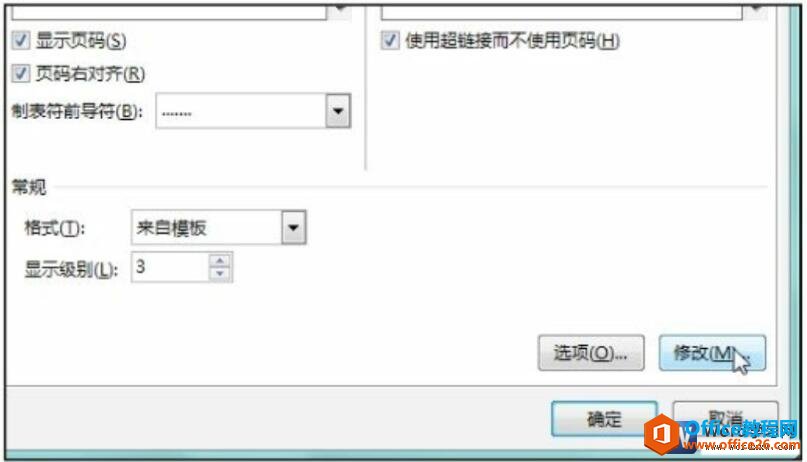 word2016޸Ŀ¼