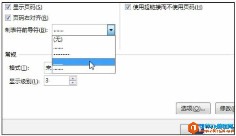 word2016Ŀ¼Ʊǰŷ