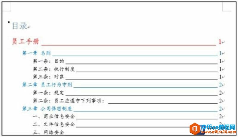 word2016ԶĿ¼ʽЧ