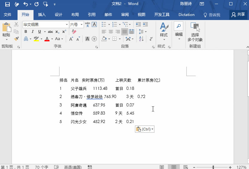 WordѸExcelţƵı
