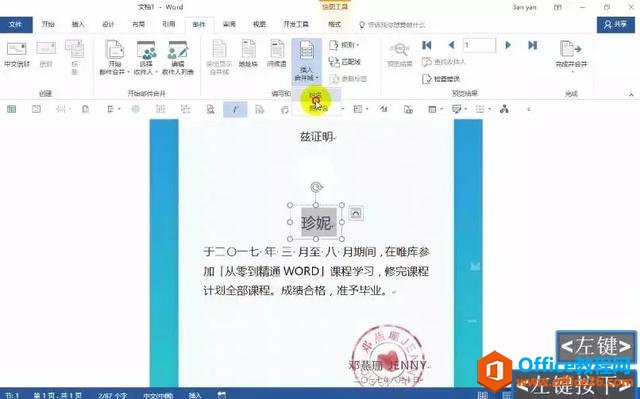 ˵ǾͨOfficeֻǾͨOffice