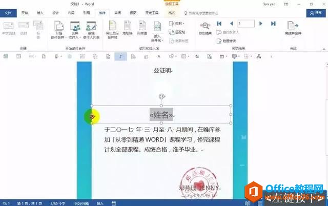 ˵ǾͨOfficeֻǾͨOffice