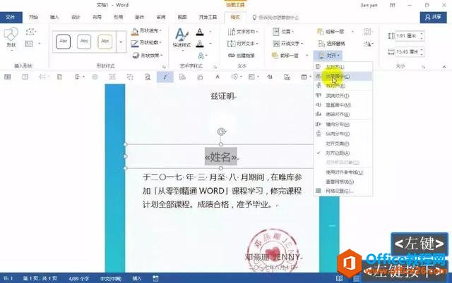 ˵ǾͨOfficeֻǾͨOffice