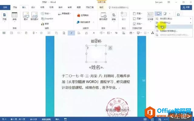 ˵ǾͨOfficeֻǾͨOffice