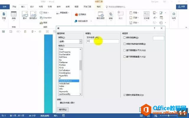 ˵ǾͨOfficeֻǾͨOffice