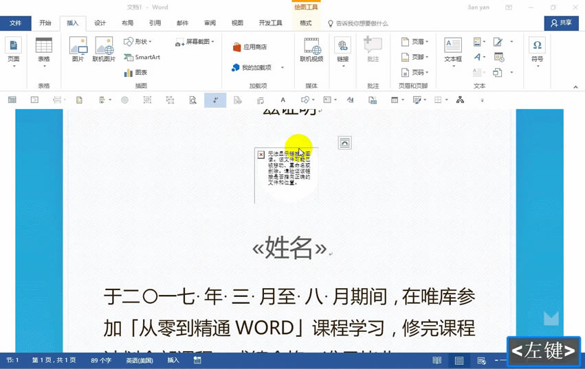 ˵ǾͨOfficeֻǾͨOffice