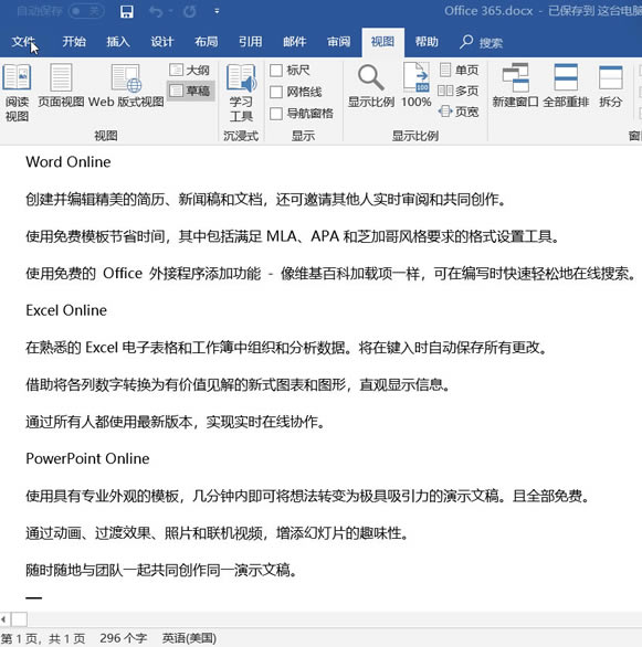 WordPPTExcelת취