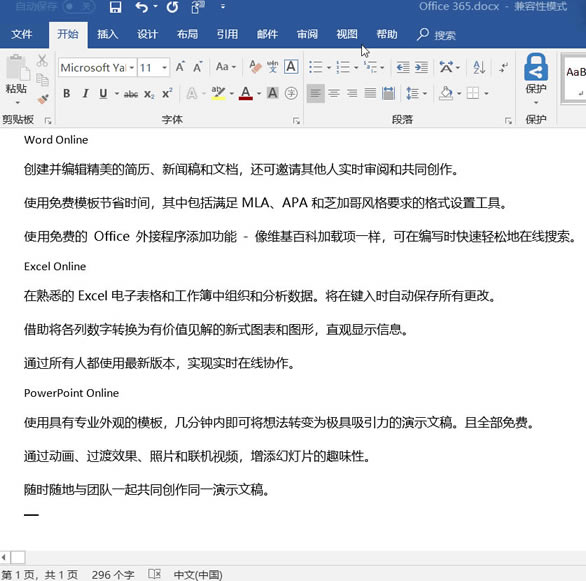 WordPPTExcelת