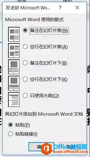 WordPPTExcelת