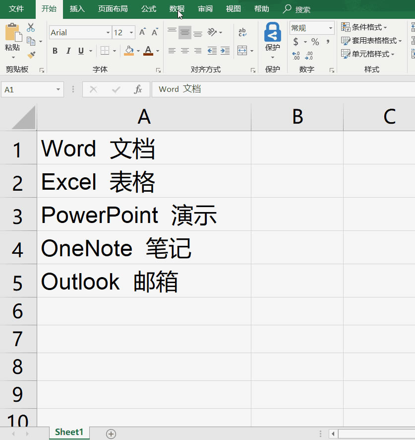 WordPPTExcelת