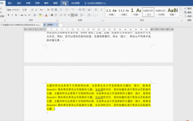 ЩWordСɣ