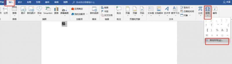 Wordɲ鿴ASCII룡