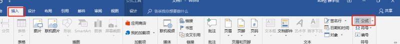 Wordα¾еķ
