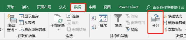 WordExcelת磿